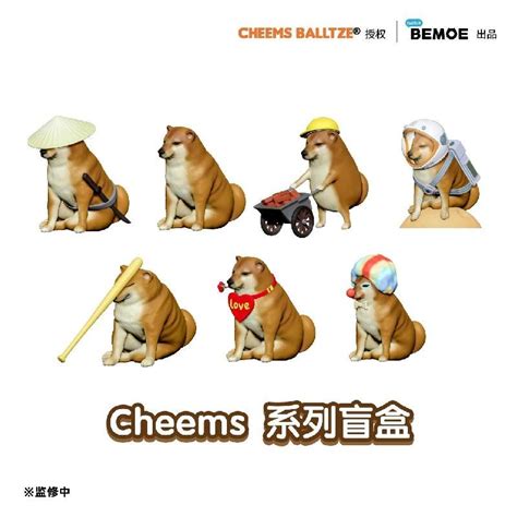 Shiba Inu Cheems Balltze Blind Box | OtakuStore.Vn - Shop Mô Hình / Figure Chính Hãng Tại TP HCM