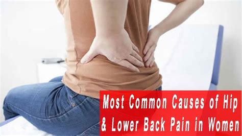 Hip and Lower Back Pain – Most Common Causes of Hip Pain in Women - YouTube
