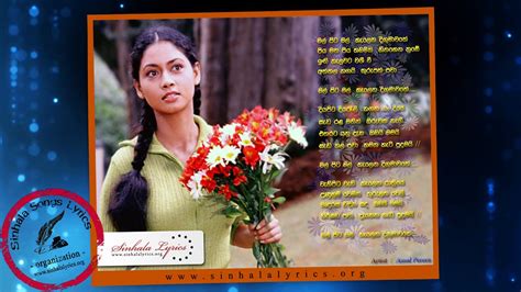 Mal Pita Mal - Amal Perera (Lyrics with Song Melody) Acordes - Chordify