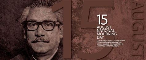 15 August National Mourning Day 2020 | History & Images Bangladesh