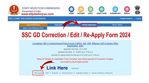 SSC GD Application Form Correction 2024, SSC Constable Edit Form, Re ...