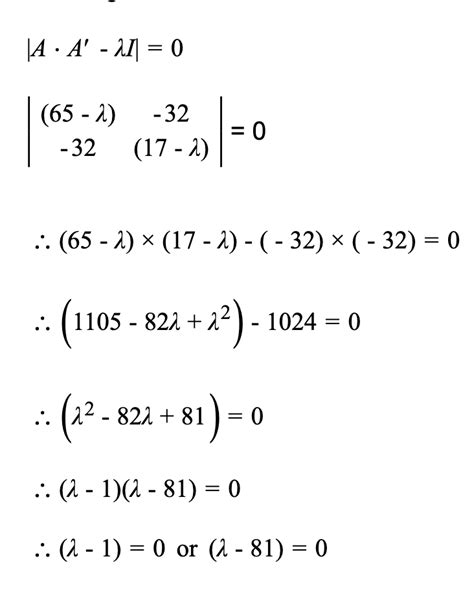 Singular Value Decomposition | Singular Value Decomposition of Matrix