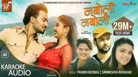 NABOLI NABOLI | Prabin Bedwal | Samikshya Adhikari | Sudhir Shrestha ...