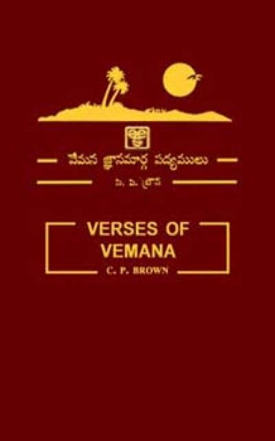 Telugu - Verses of Vemana by CP Brown