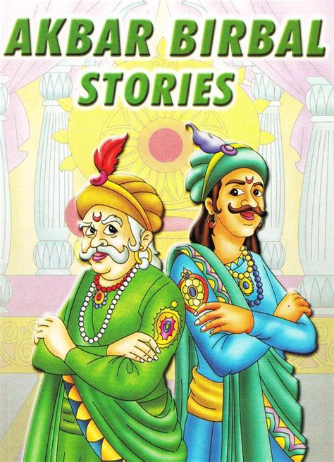 अकबर वीरबल की कहानी हिंदी में .बच्चों के लिए कहानी हिंदी में .Story for kids