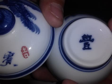 Chinese or Japanese Tea Set w/ two makers marks | InstAppraisal