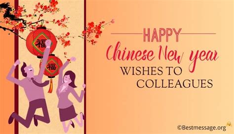 Happy Chinese New Year Wishes Messages to Colleagues