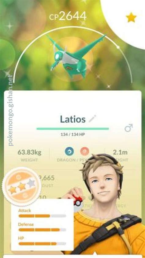 Latios - Pokemon Go