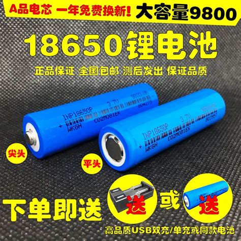 Bateri litium 18650 kapasiti besar 9800 3.7v4.2v lampu suluh cahaya ...