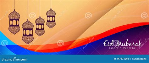 Abstract Eid Mubarak Islamic Decorative Banner Design Stock Vector ...