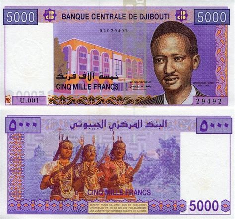 Djibouti 🇩🇯 5,000 UNC | Bank notes, Djibouti, Central bank