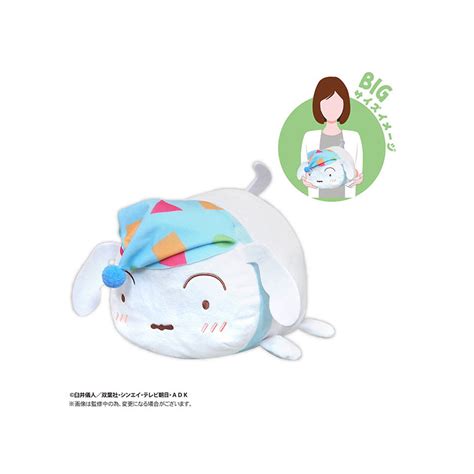 Plush L Shiro Potekoro Masukotto Osoroi Pajama Crayon Shin Chan ...