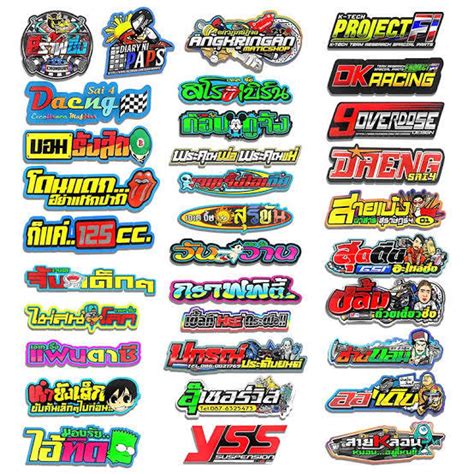 random assorted sticker for motorcycle | Lazada PH