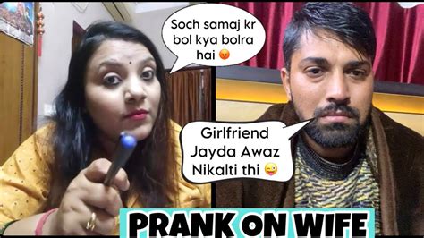 Teri wali Awaz Nikalti hai 🤪Prank On Wife | Double Meaning Prank On Wife | Couple Prank Tv - YouTube