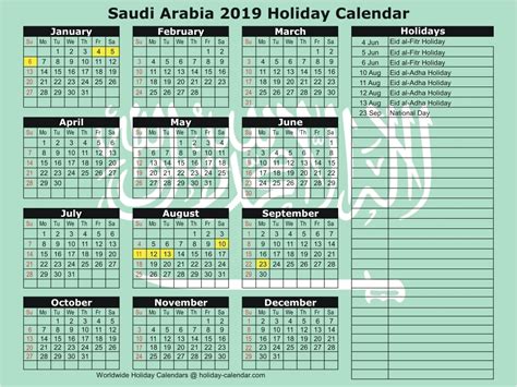 Islamic Calendar Saudi Arabia