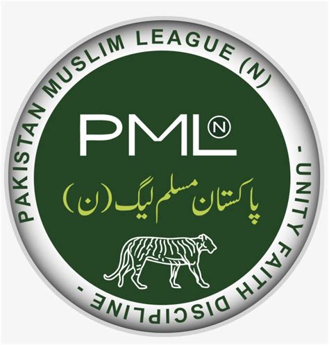 Muslim League N Logo Transparent PNG - 1200x1205 - Free Download on NicePNG