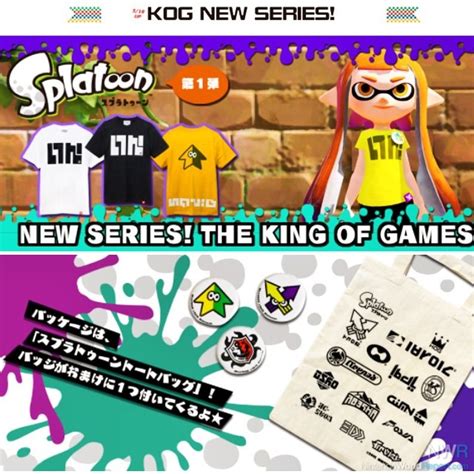 More Splatoon Merchandise Emerging - News - Nintendo World Report