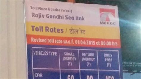 Khalapur Toll Plaza Rates - Sadi kuwu