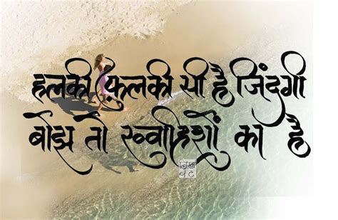 Hindi Poetry | Pattern design, Poetry, Editorial design