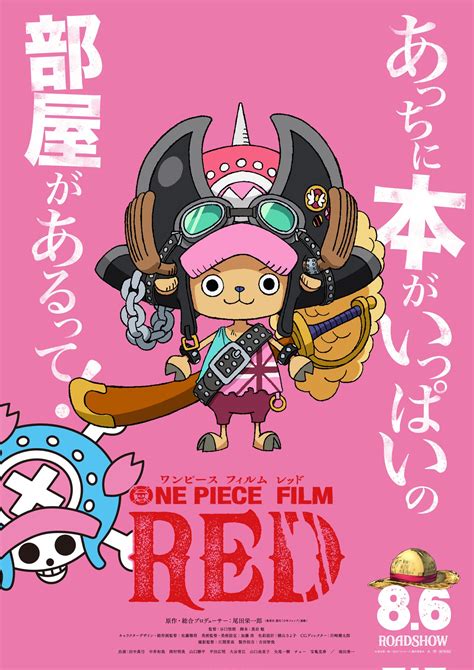 One Piece Film: Red Poster Previews Tony Tony Chopper's New Look