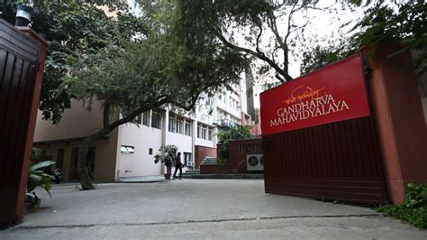 About – Gandharva Mahavidyalaya New Delhi