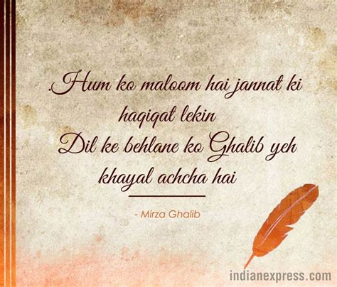 10 beautiful Mirza Ghalib quotes for all the romantics in 2018 | Mirza ...