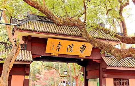 Photo Of Lingyin Temple In Hangzhou Background, Zhejiang, Hangzhou ...