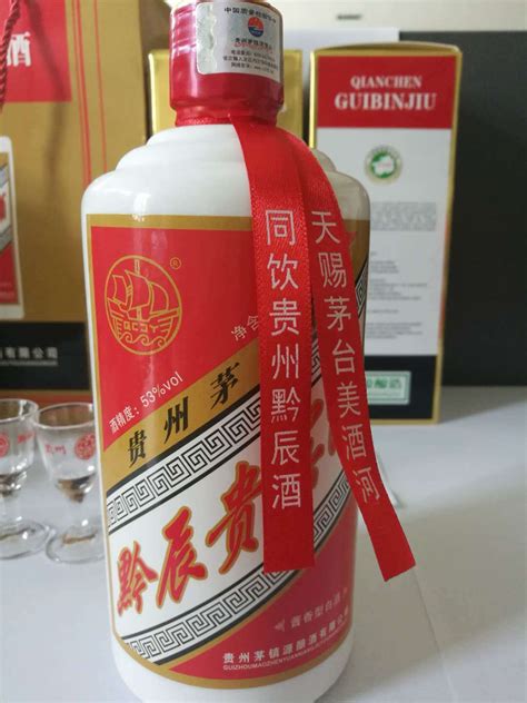 Chinese Maotai Top White Spirits - China Glass Bottle and Glass Jar