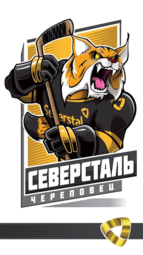 Severstal Cherepovets #KHL | Спортивные логотипы, Нхл, Хоккей