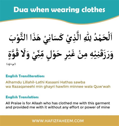 Dua when wearing clothes or new clothes - Learn Quran Online with Best Quran Teachers