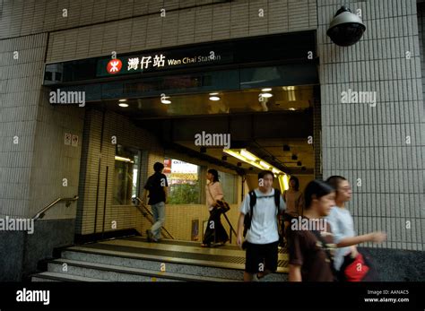 Wan Chai MTR station Stock Photo - Alamy