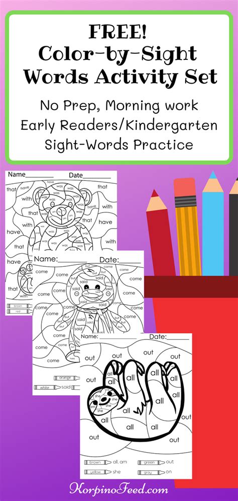 Free Sight Words Color by Sight Words. FREE Printables. Homeschooling Reading Kindergarten. No ...