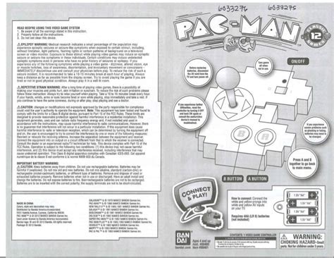 Pacman manual