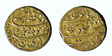 abu dervish: Ancient Coin Review 95 : Antique Silver Rupee of Mughal Emperor Aurangzeb Alamgir ...