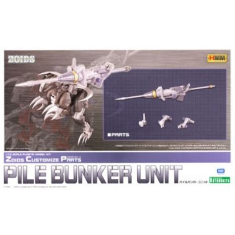 ZOIDS 1/72 Customize Parts Pile Bunker Unit | Shopee Philippines