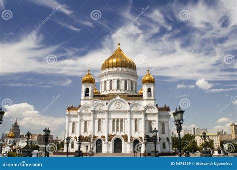 Cathedral of Christ the Savior Stock Image - Image of church, trust: 5474259