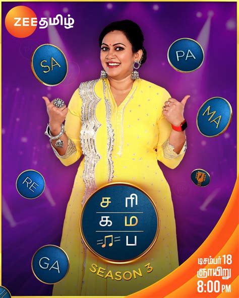 Saregamapa Season 3 Tamil Grand Launch On Zee Tamil Channel - 18 ...