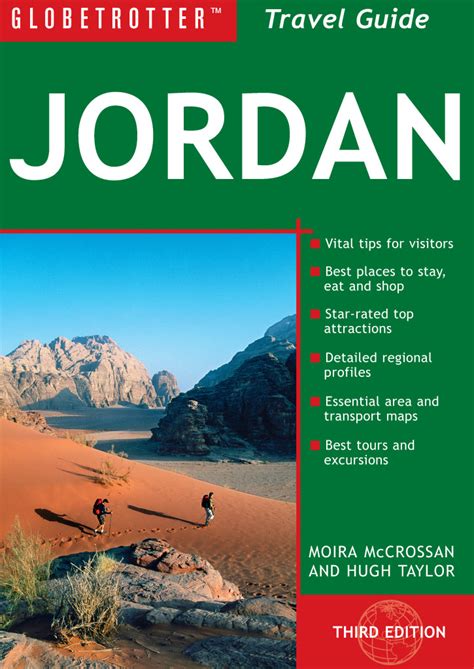 Jordan Travel Guide eBook -- MapStudio