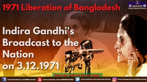 1971 - Liberation of Bangladesh | Indira Gandhi's Broadcast to the Nation on 3.12.1971 - YouTube