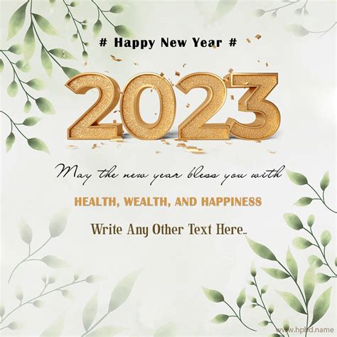 Happy New Year 2023!