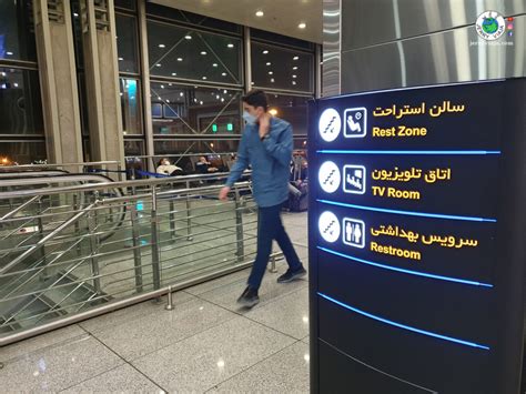 Tehran Airport Photos – Sleeping in Airports