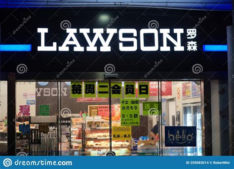 Store Sign of LAWSON Convenience Store Editorial Stock Image - Image of ...