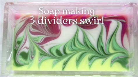 3 Dividers Swirl Soap Making | Cold Process Soap - YouTube