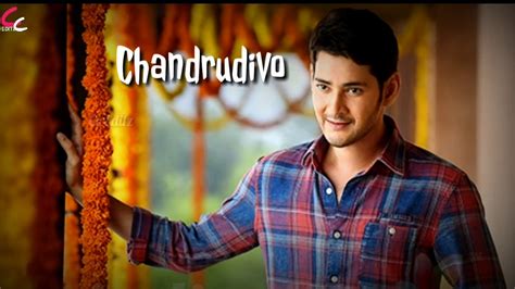 Suryudivo Chandrudivo Mahesh Babu Song || Rashmika , SS Mahesh Babu ...