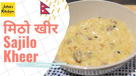 स्वादिलो र सजिलो खीर | Tastiest Nepali Kheer Recipe | Easy Nepalese Rice Pudding Recipe - YouTube