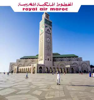 Domestic flights | Agadir Almassira Airport Guide