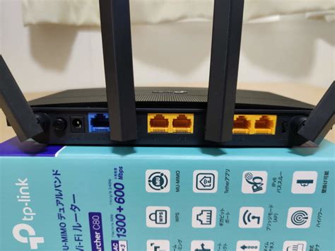 [TP-Link Archer C80レビュー]高コスパなWi-Fi5対応ルーター | メモトラ