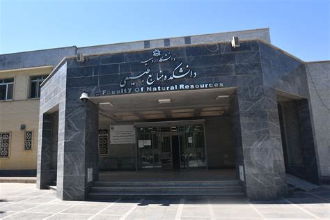 Faculties|Urmia University