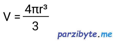 Fórmula y método para calcular el volumen de una esfera - Parzibyte's blog