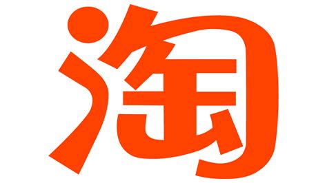 Taobao Logo, symbol, meaning, history, PNG, brand